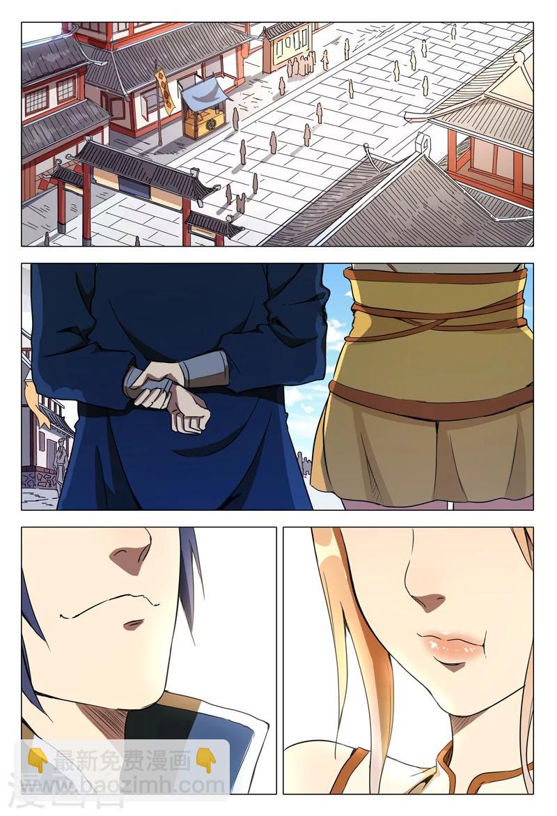 第118话2