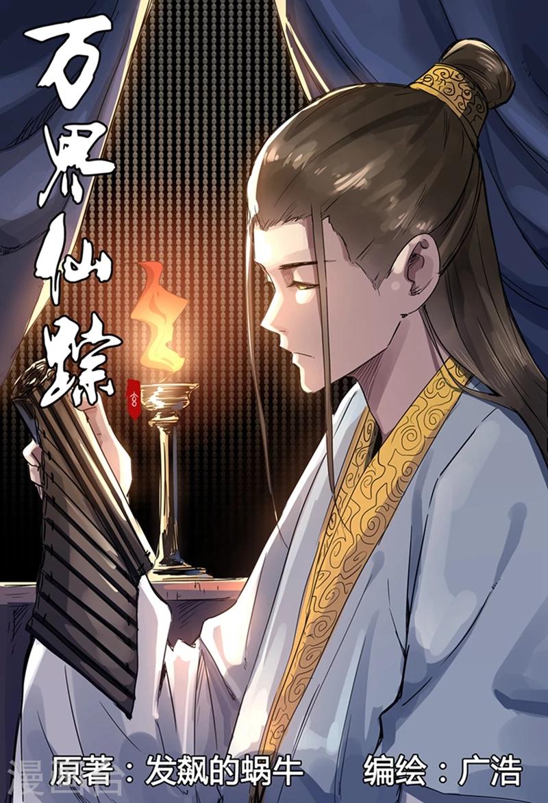第119话0