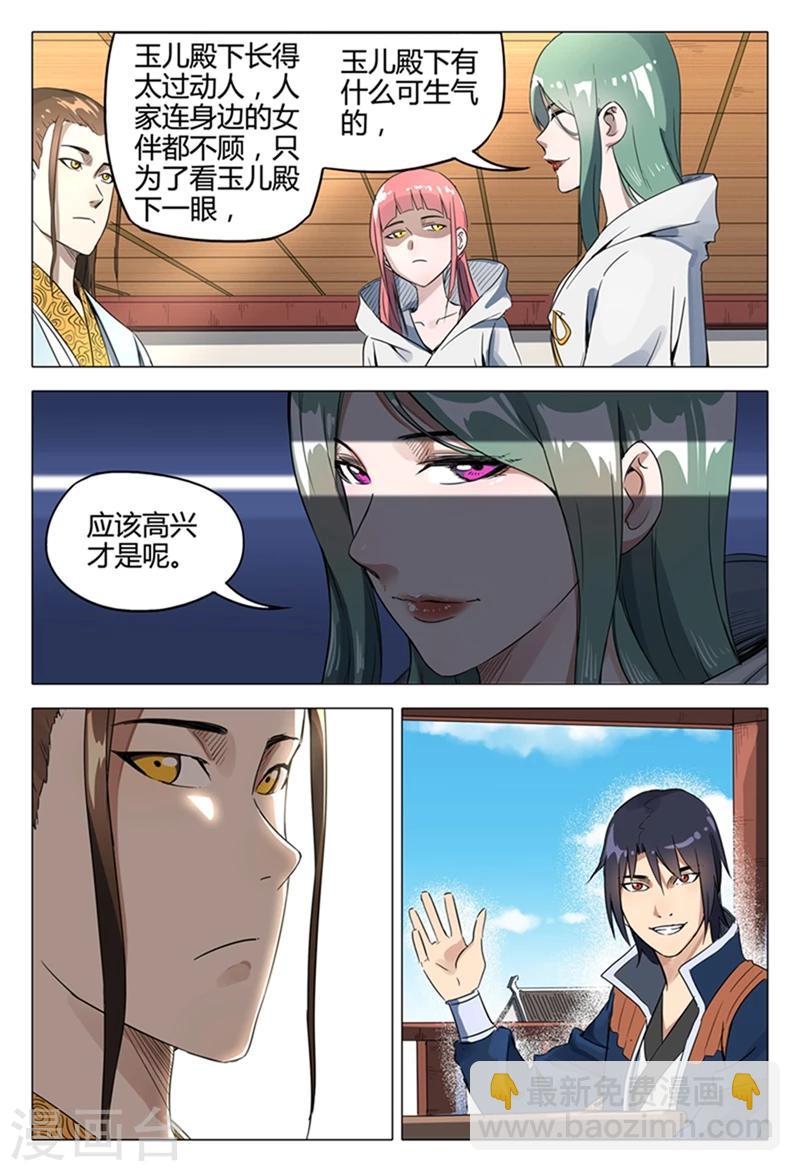 第119话2
