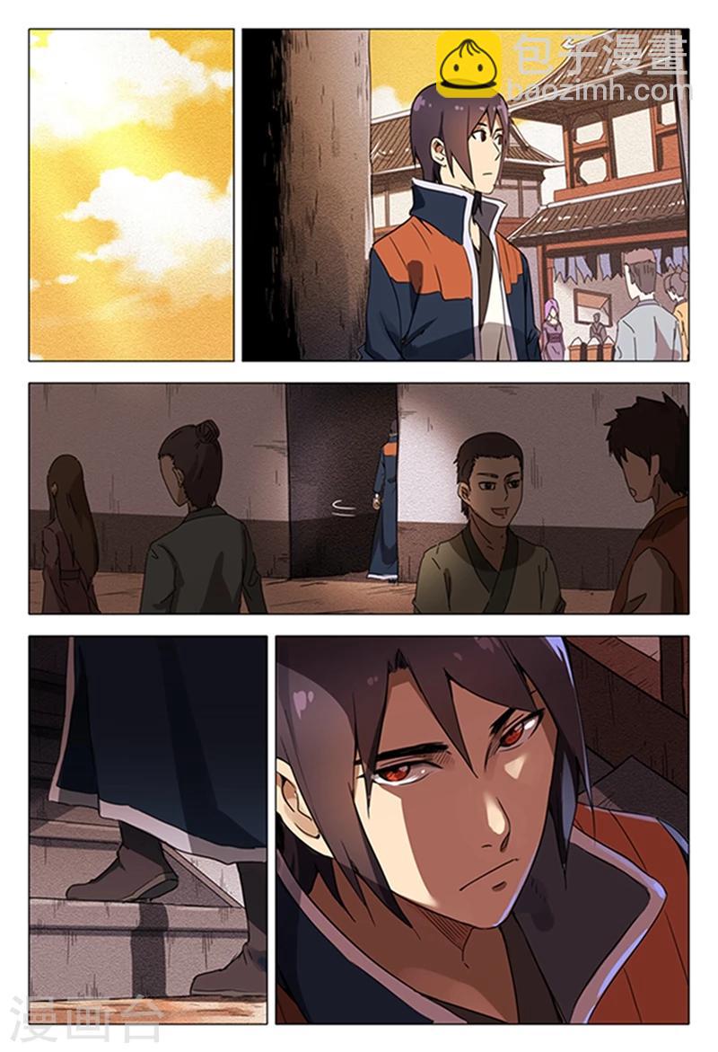 第120话9