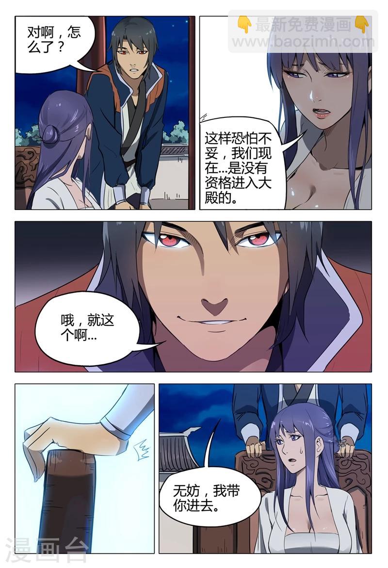 第125话2