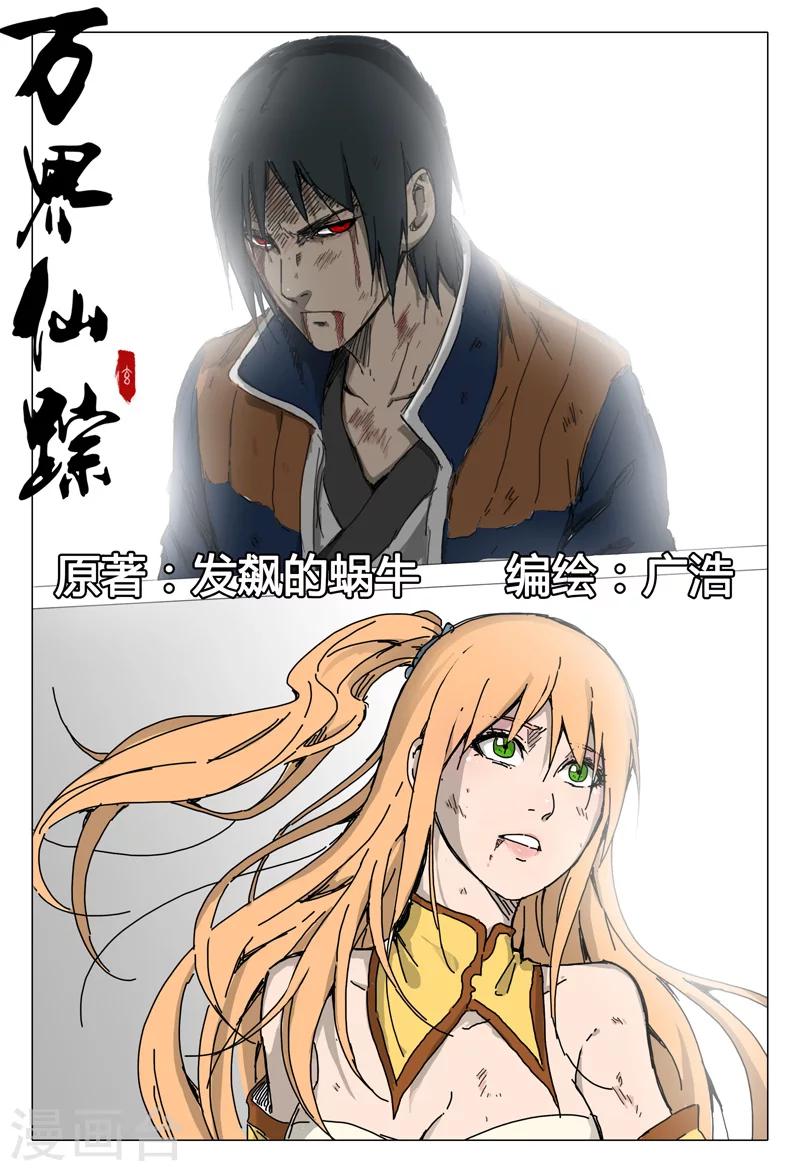 第130话0