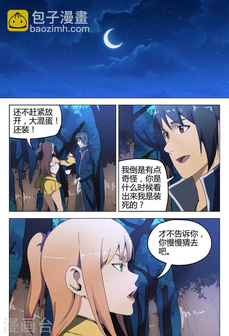 第130话1