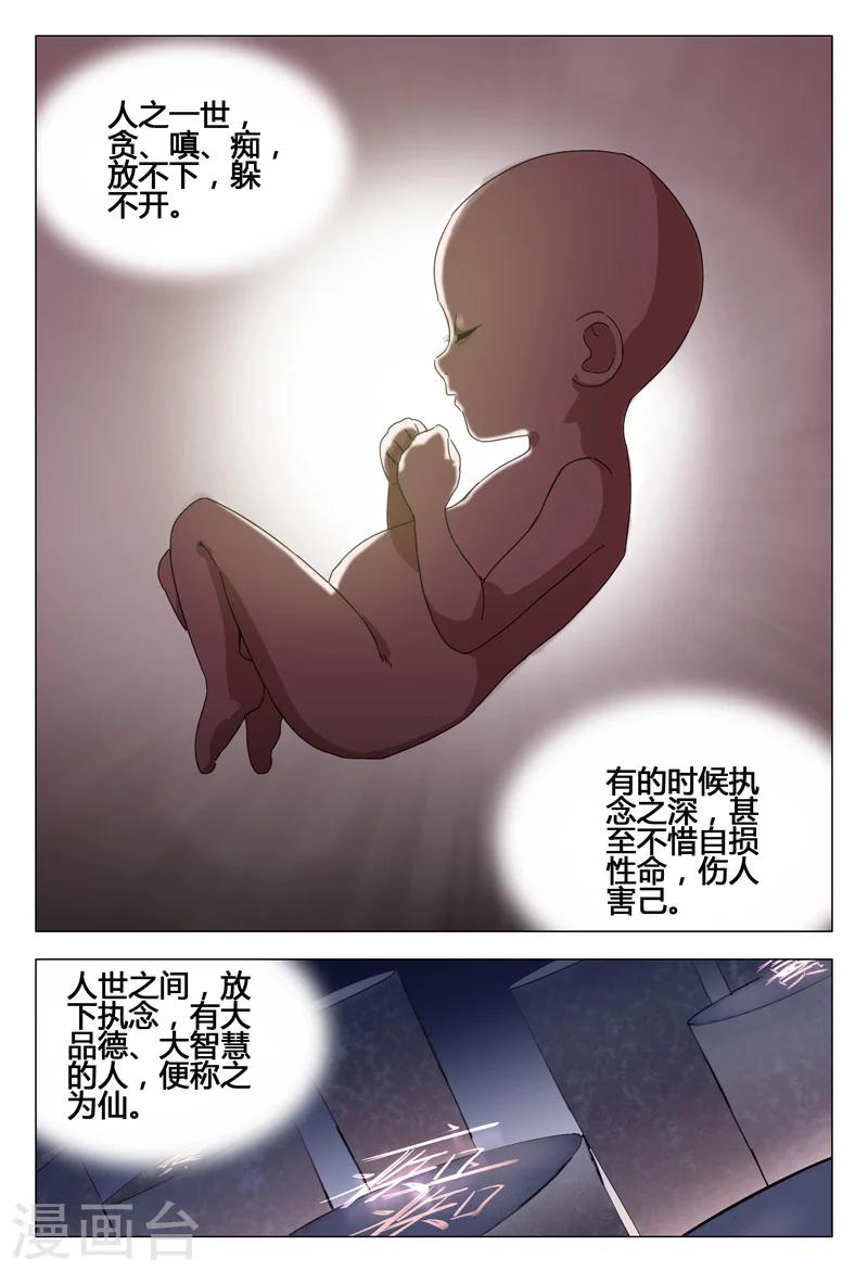 第143话0