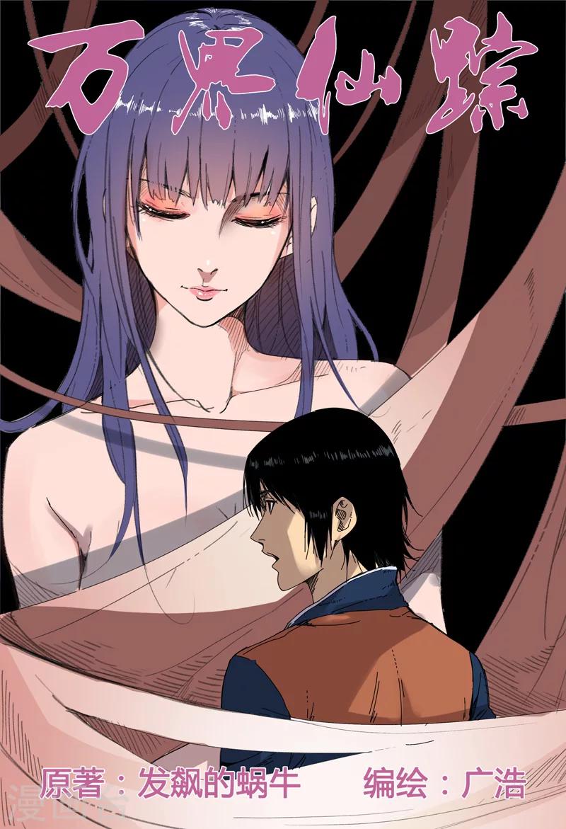 第154话0
