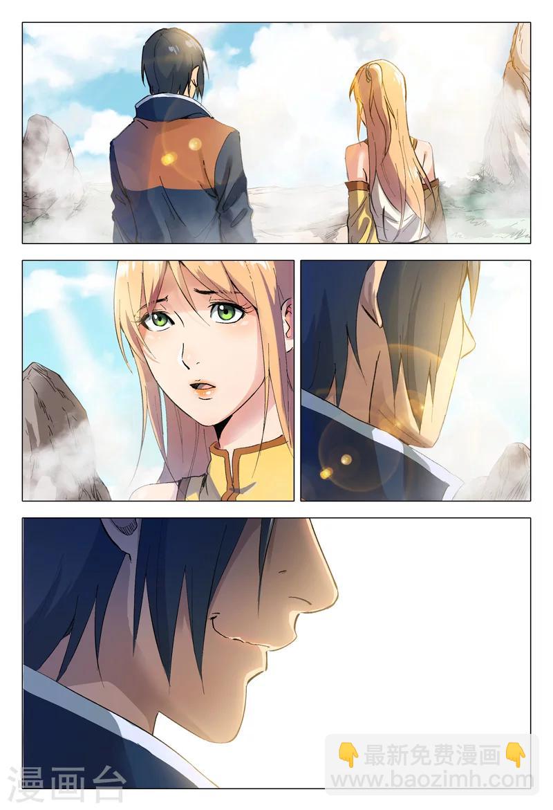 第154话5