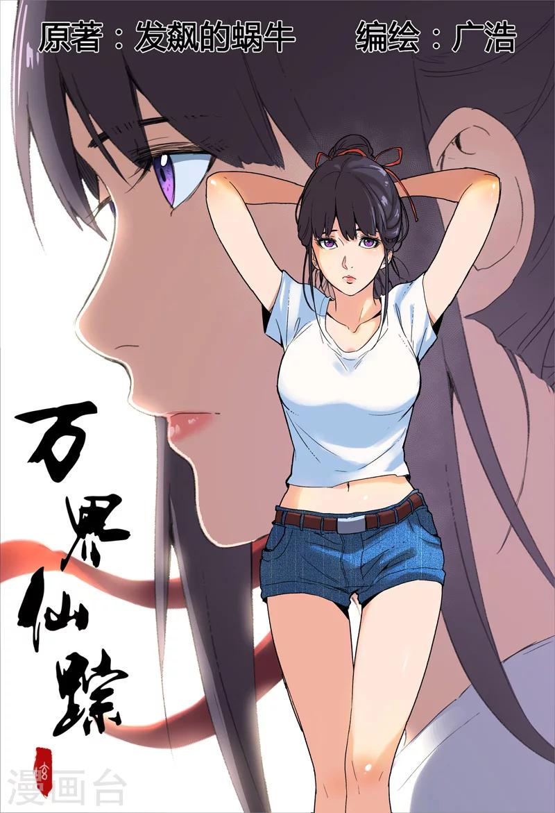 第156话0