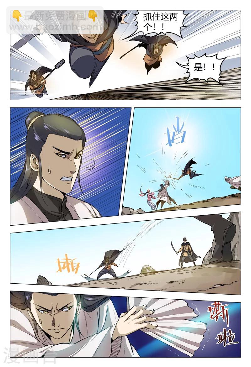第156话9