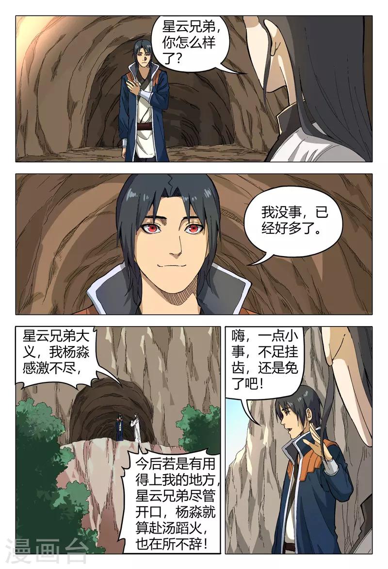第164话0