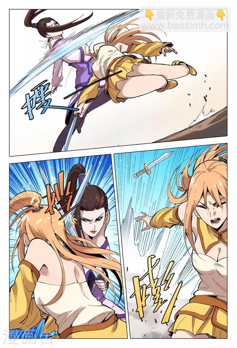 第164话10
