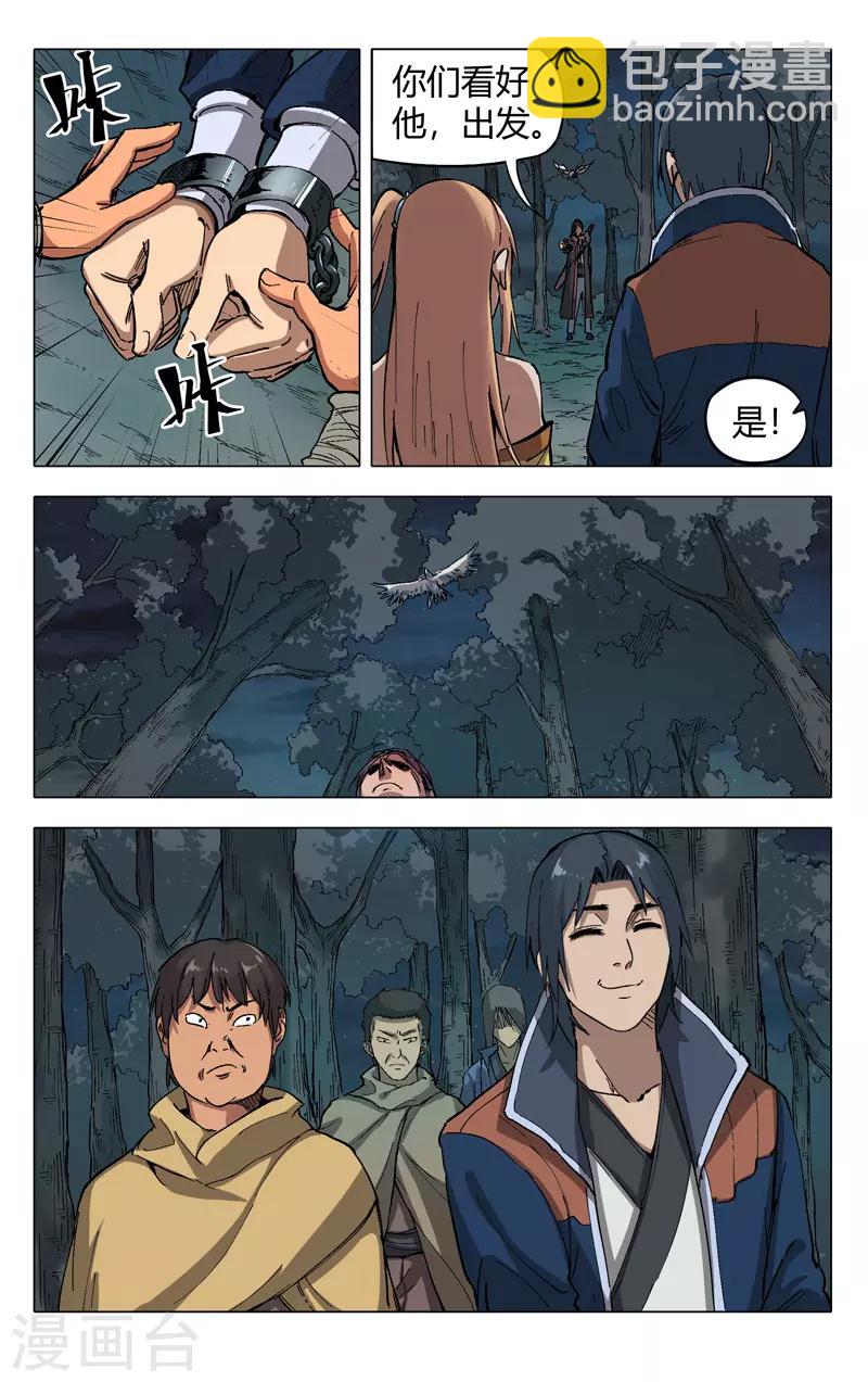 第175话1