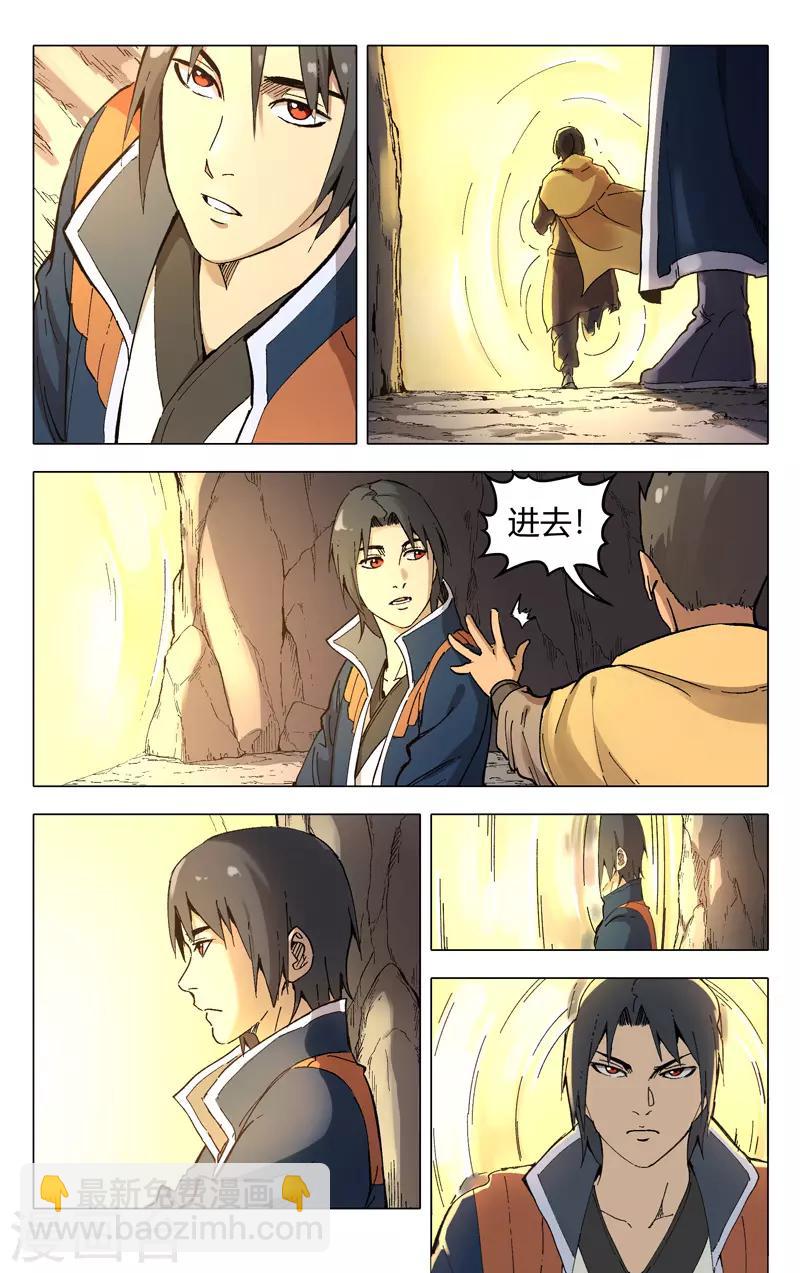 第175话8
