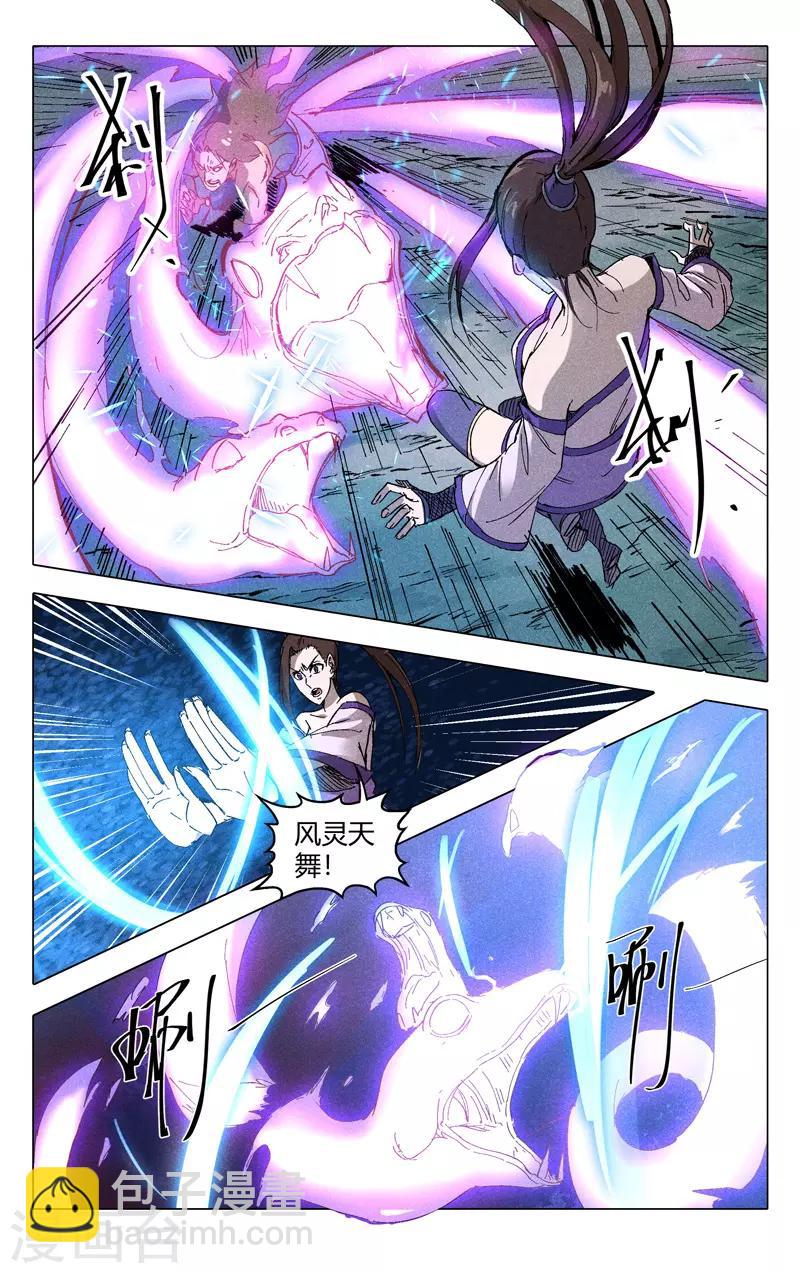 第182话8
