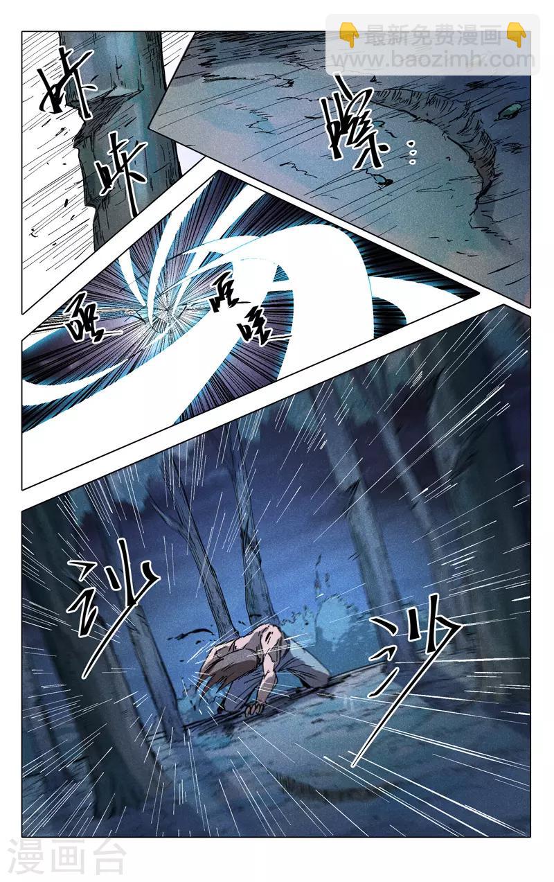 第182话9