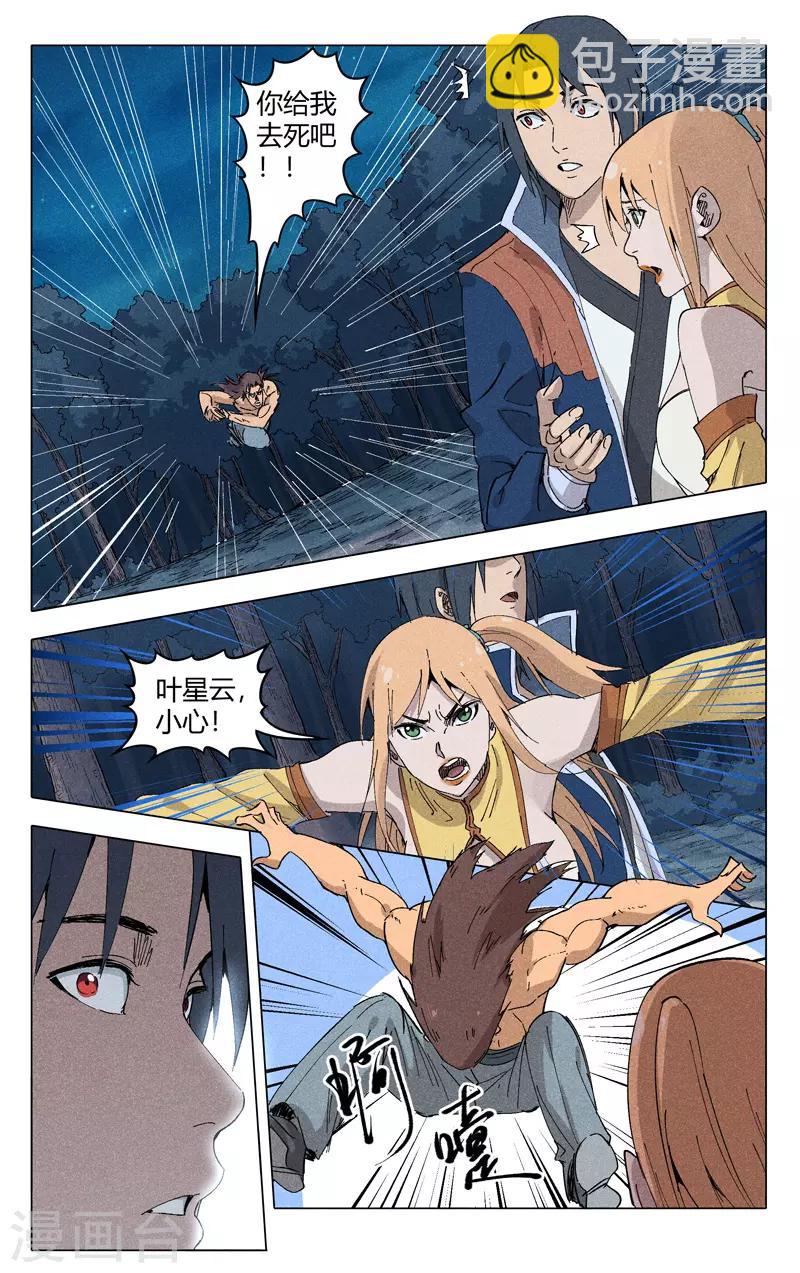 第183话1