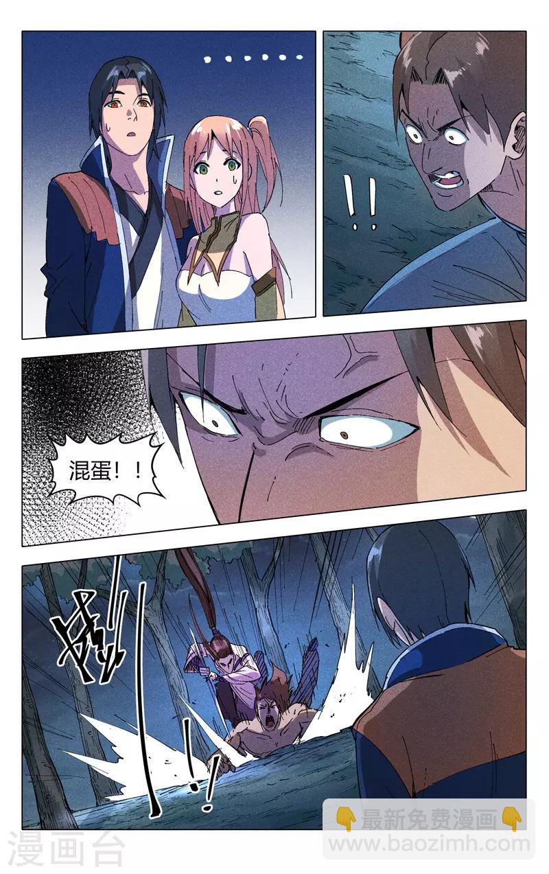 第183话2
