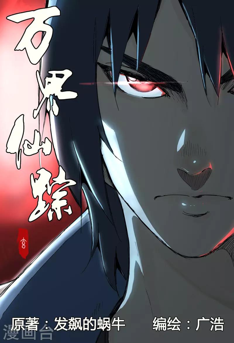 第184话0