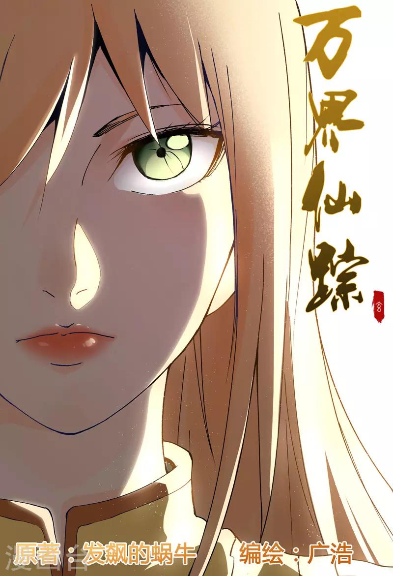 第185话0