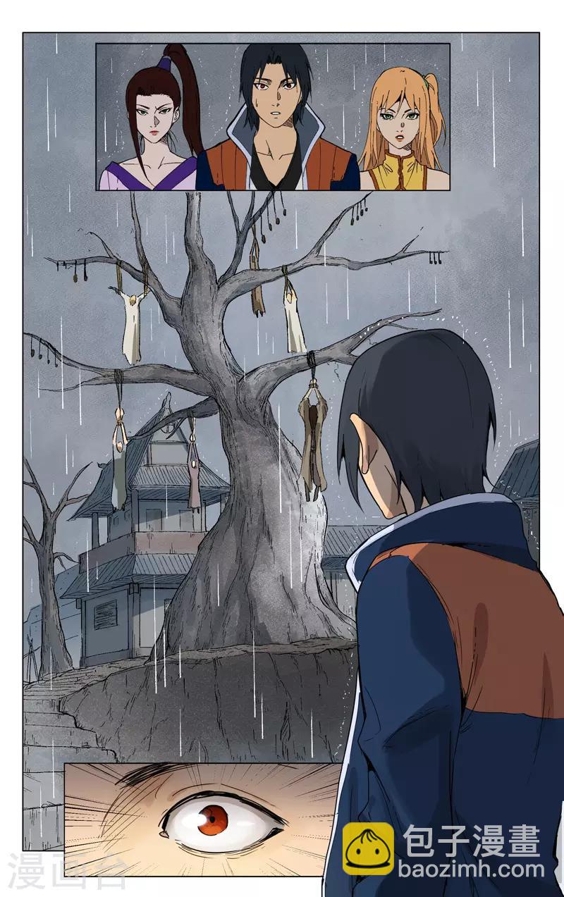 第185话5