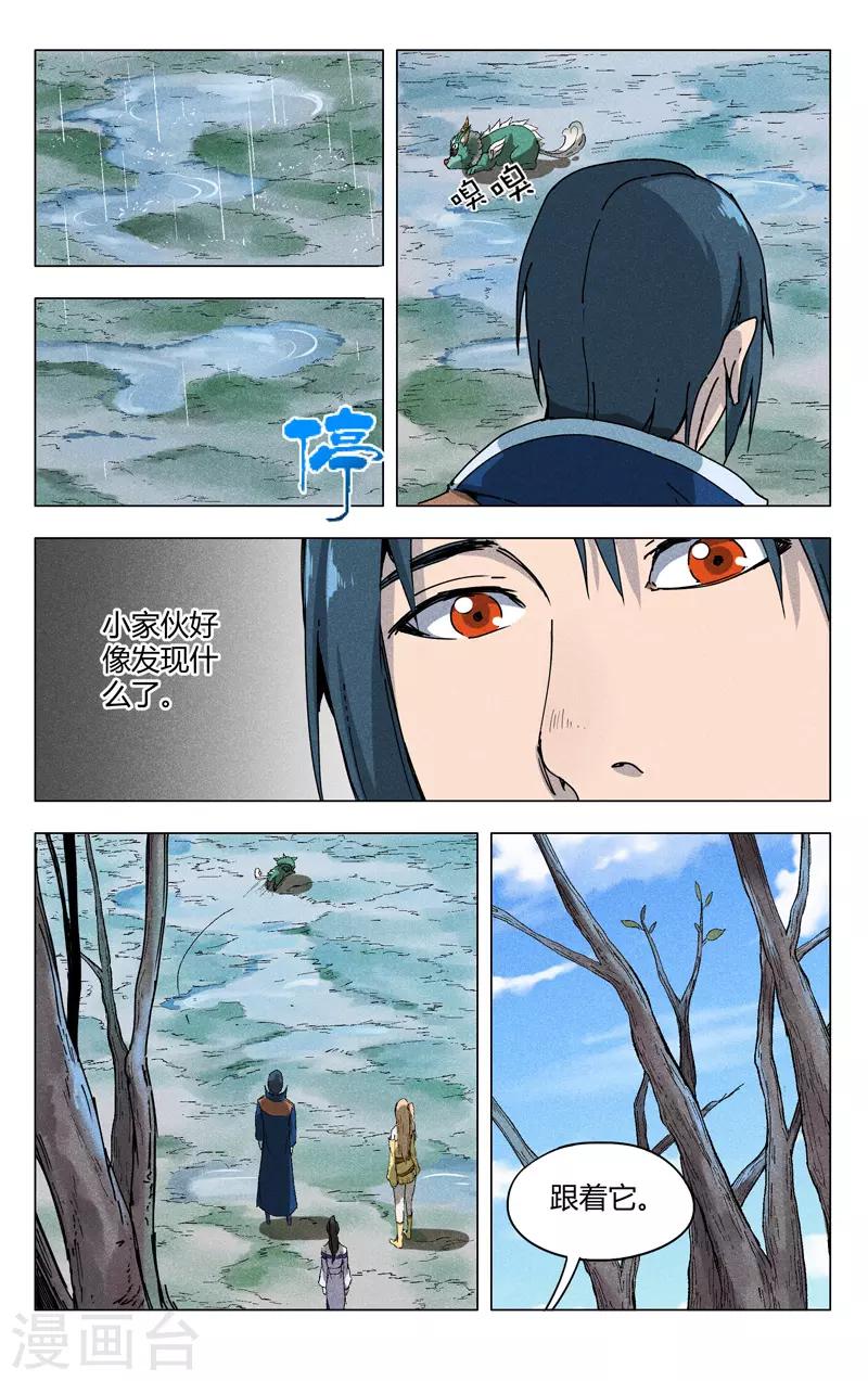第186话0