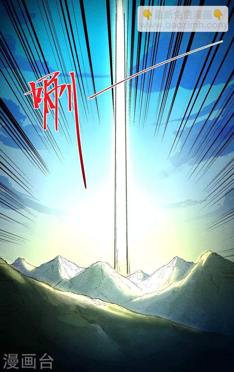 第186话11