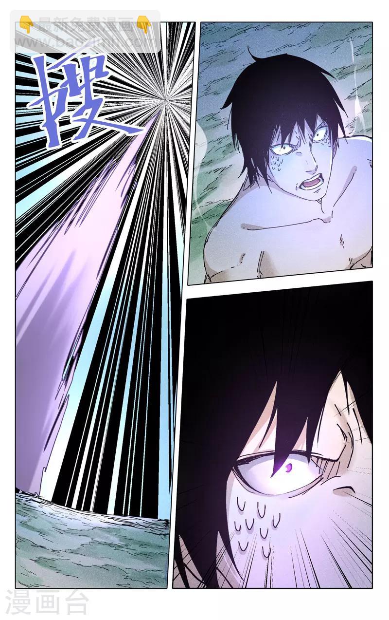 第189话1