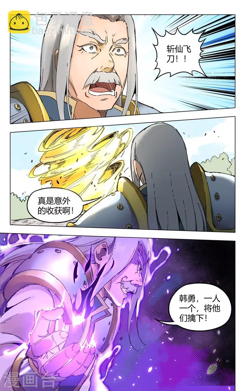 第189话11