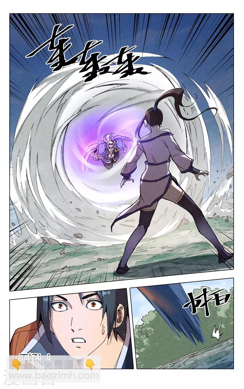 第189话3