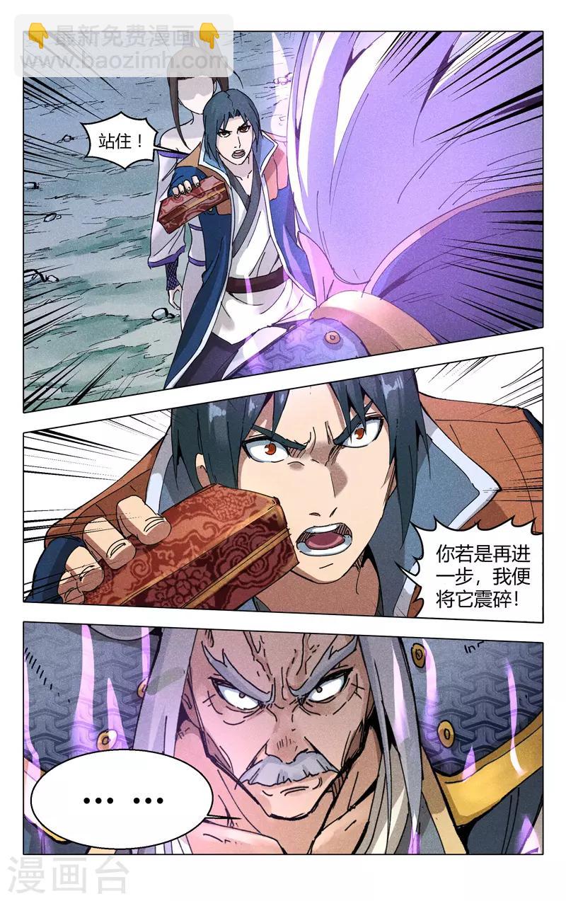 第189话4