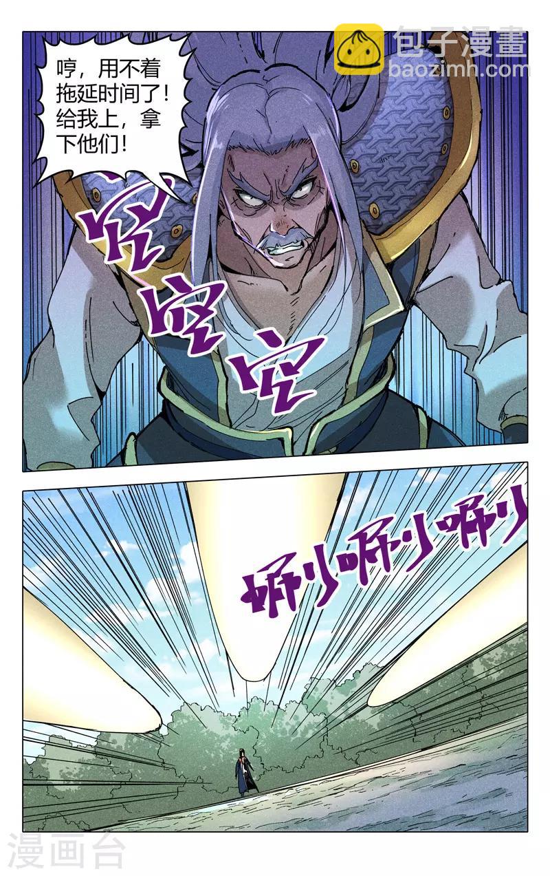 第189话8