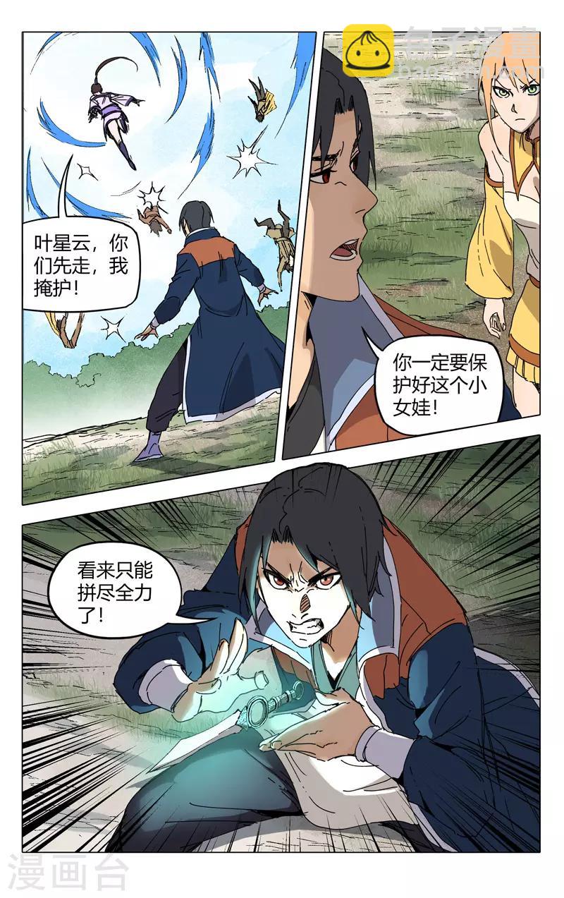 第189话9