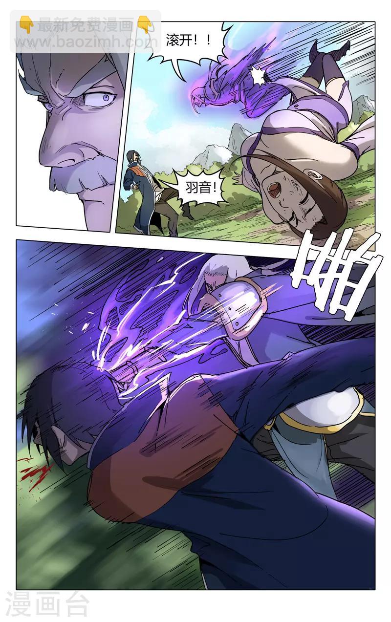 第191话8