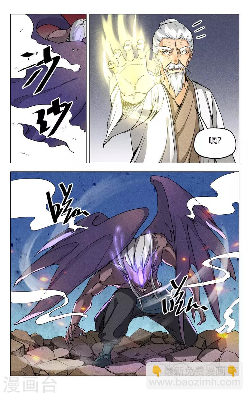 第194话1