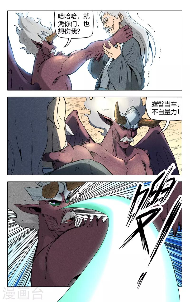 第196话0