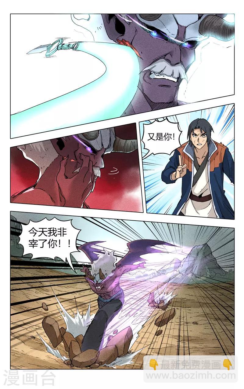 第196话1