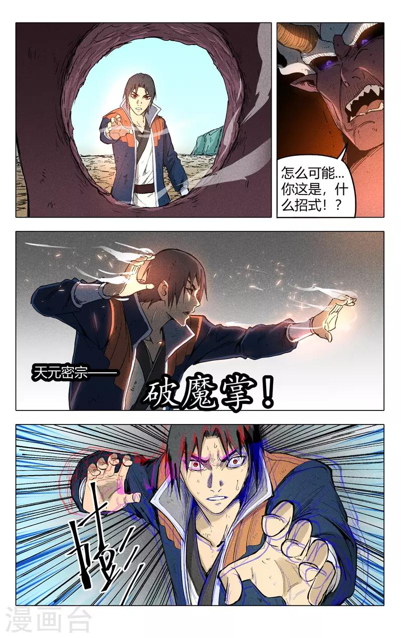 第199话0