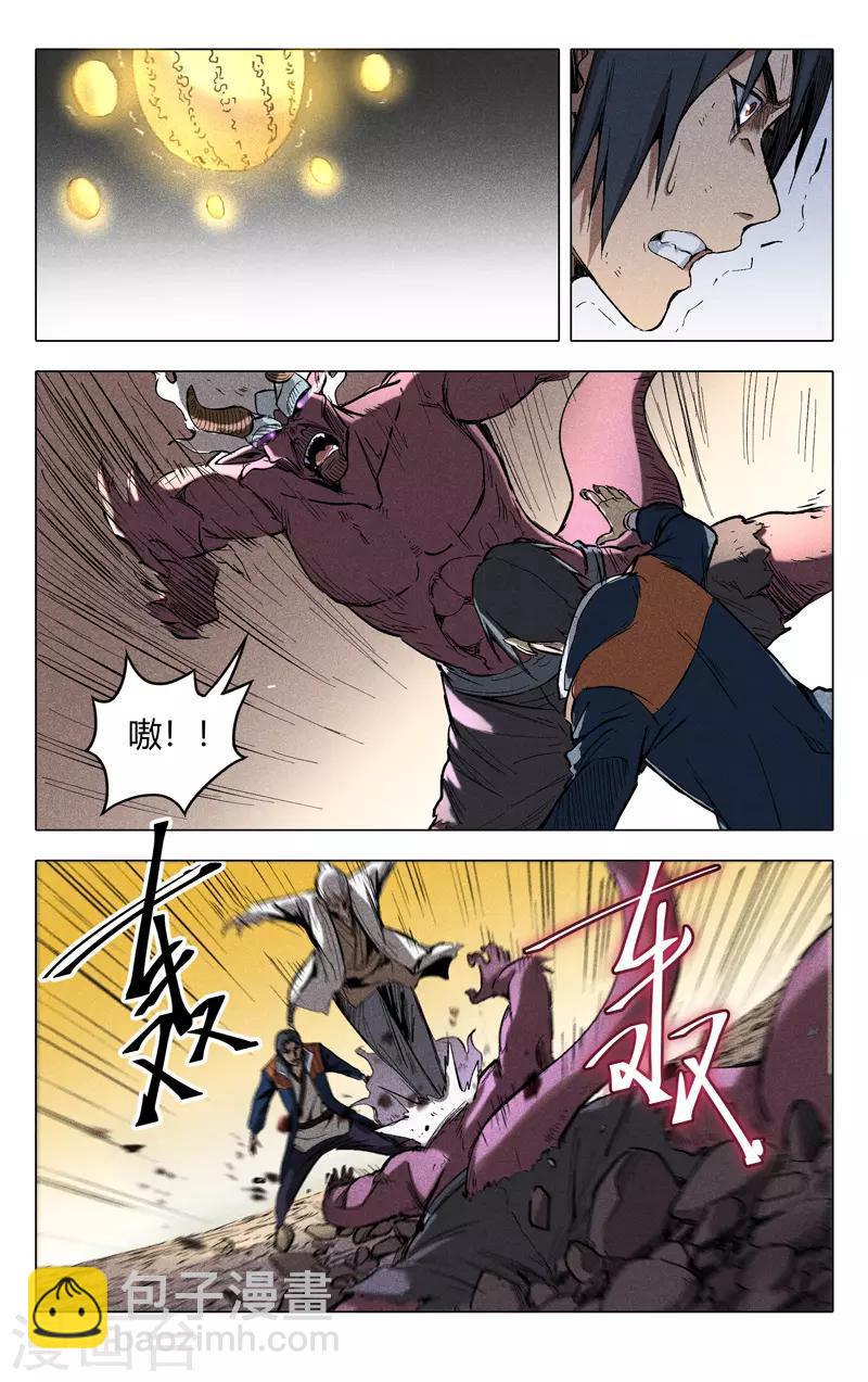 第199话1