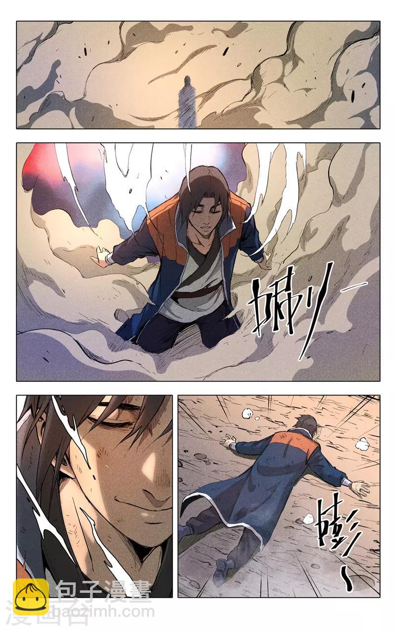 第199话10