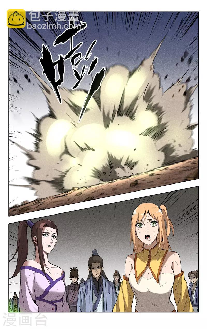 第199话9