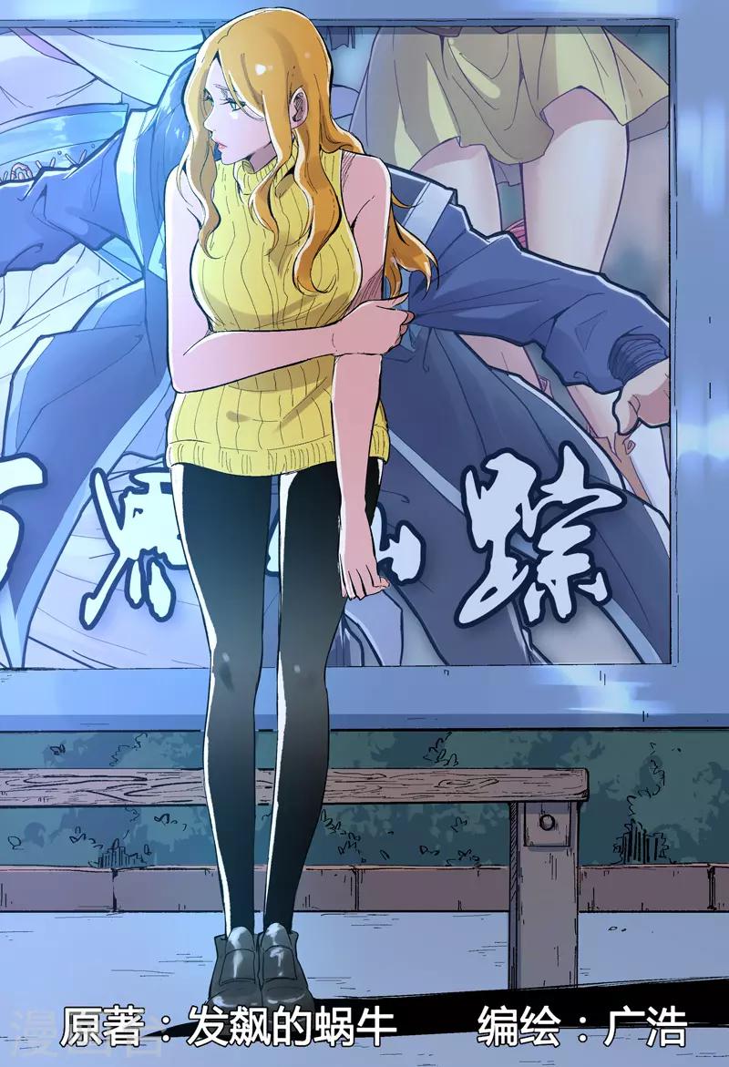 第202话0