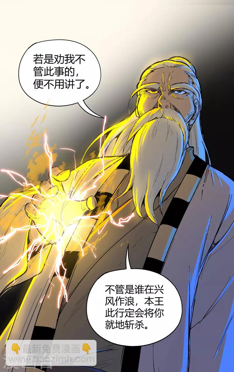 第205话11