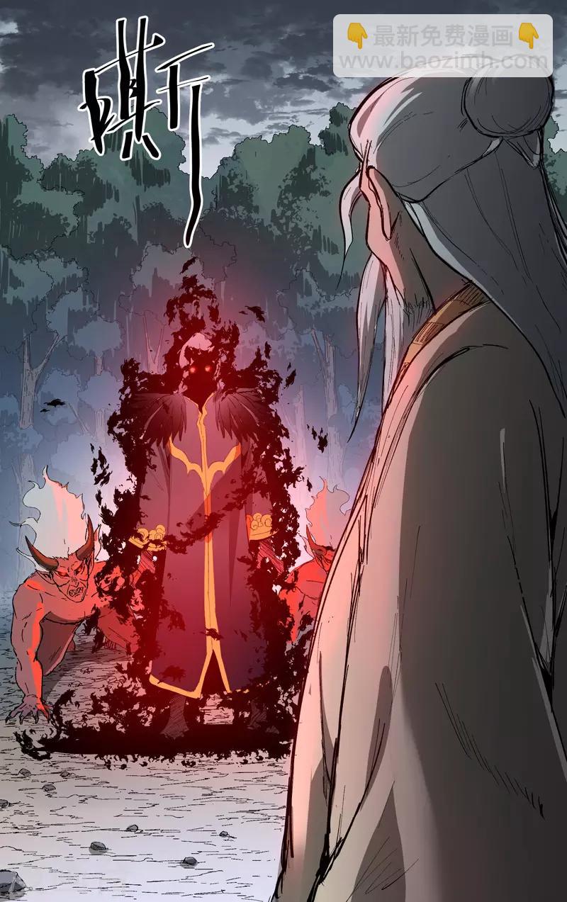 第205话7