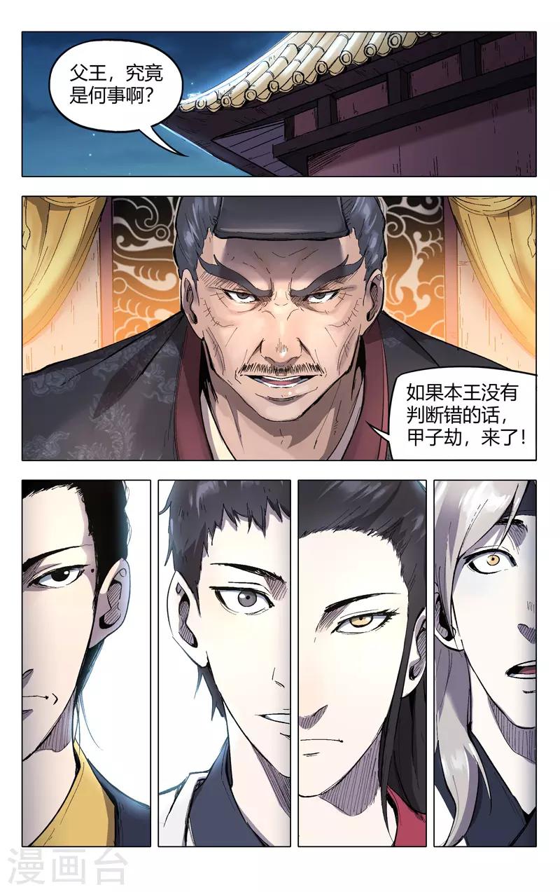 第209话0