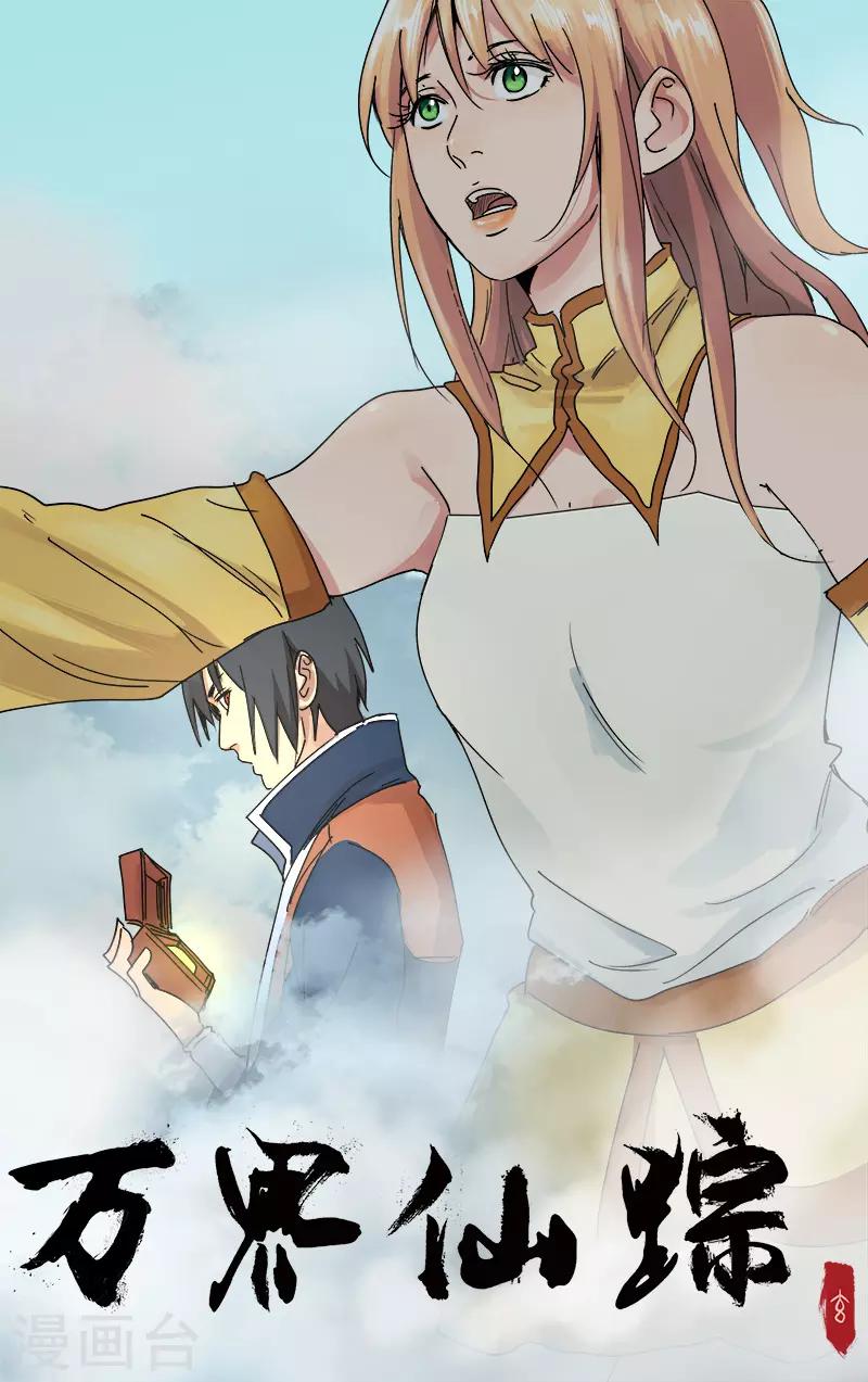 第213话0