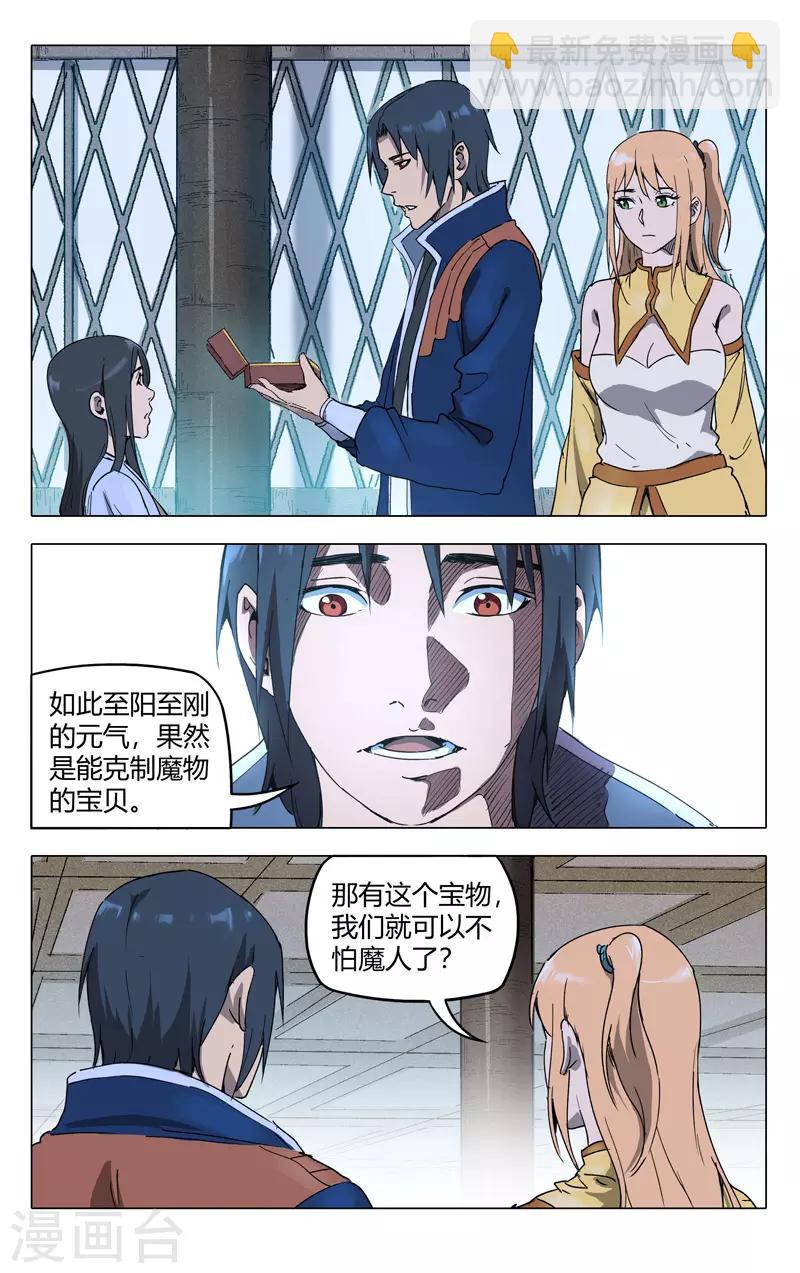 第213话1