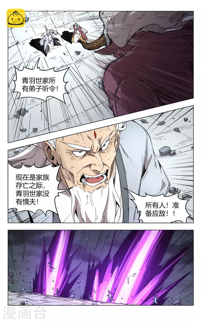 第215话11