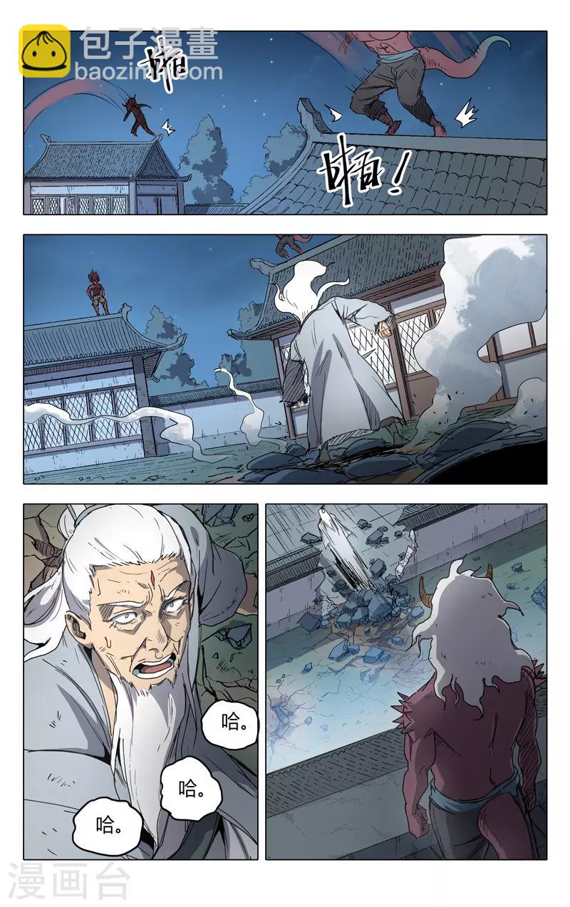 第215话2