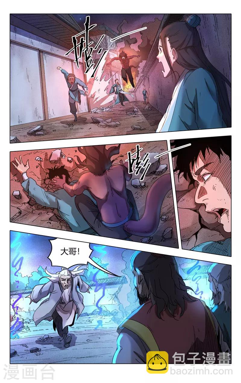第215话4