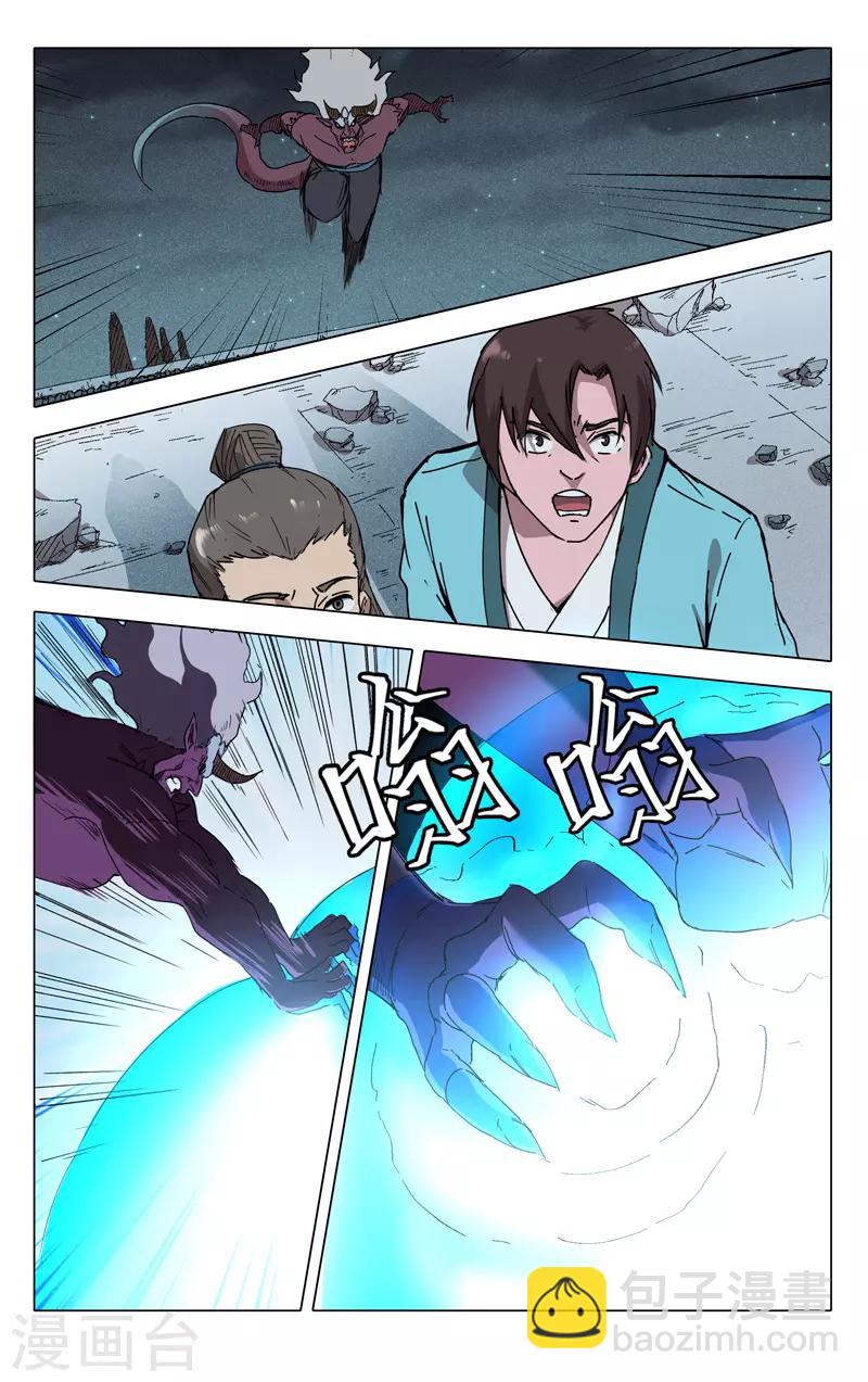 第215话7