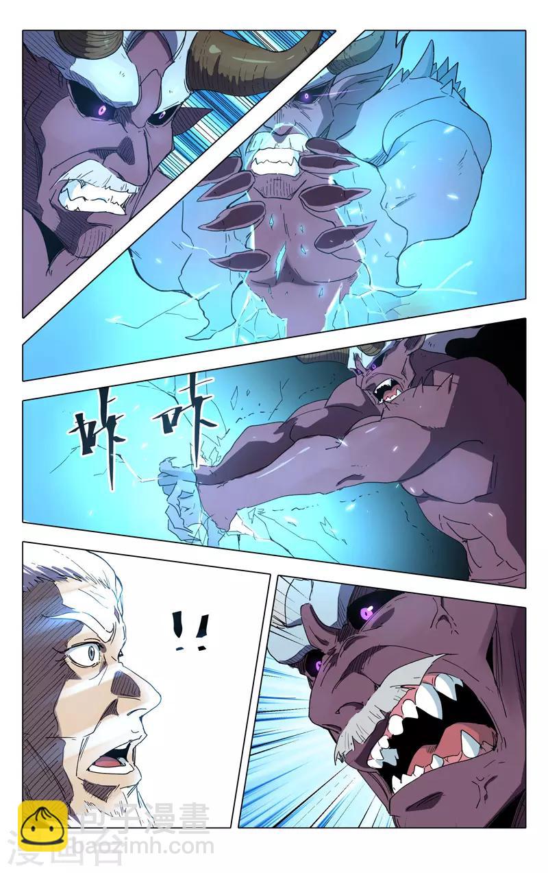 第215话8